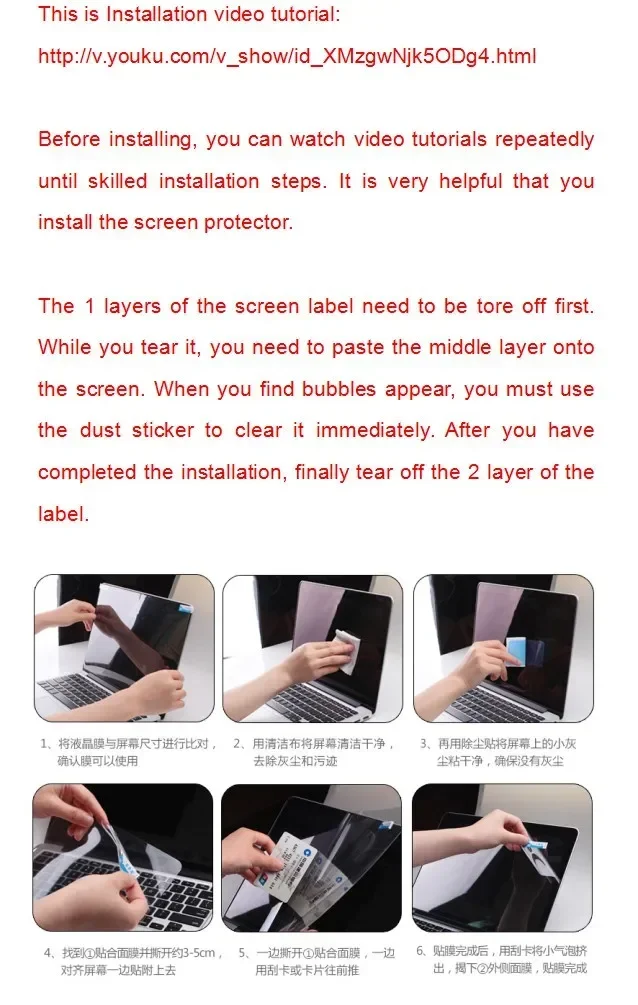2 buah Film penutup pelindung  - Matte Anti Glare Screen Protector ulasan dan harga